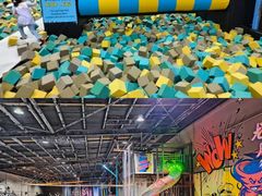 -超时空蹦床团建·VR潮玩运动娱乐·生日派对游乐园(金桥店)