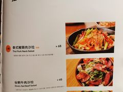 -农畉LONFOOD(福田星河COCOPark店)