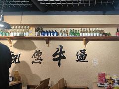 -烤五行·烧烤烤串(石佛营店)