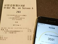 -麦当劳(中山路店)