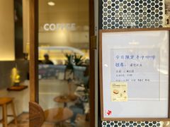 -Radar Coffee(思南路店)