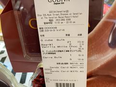 -歌帝梵(大运河购物中心店)