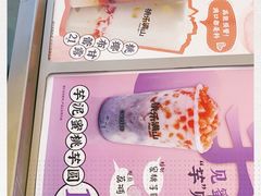 -桃乐满山(川沙百联店)