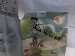 -爸爸糖吐司面包(郑州正弘城店)
