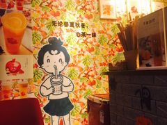 -九秋茶铺(三里屯店)