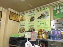 -阿叶羊杂碎(前进街店)