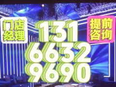 -君尚城市会客厅KTV(溧阳路店)