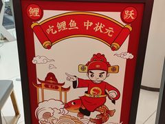 -阿五黄河大鲤鱼(海尚店)