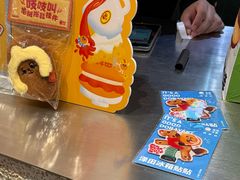 -泽田本家·铜锣烧(美罗城店)
