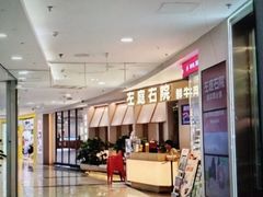 -凯德MALL(望京店)