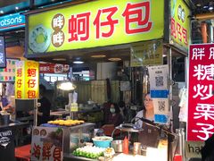 -六合夜市