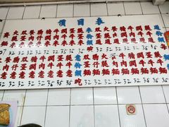 -维记咖啡粉面(福荣街店)