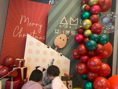 -艾米茉亲子餐厅(万象城店)