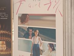 -百丽宫影城(ifc商场店)