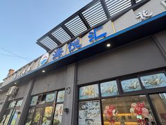 -海悦汇•闽菜•蒸汽海鲜(合景峰汇商务广场店)