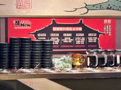 -牛New寿喜烧(虹桥新天地店)