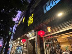 -大良毋米粥(锦龙路总店)