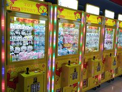 -风云再起游乐汇(皇城恒隆广场店)