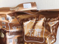 -京馔手工吐司(万达广场济南高新店)