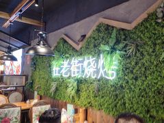 -在老街·淮安大排档·甜麻干煸龙虾·烧烤(河下古镇店)