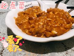咸蛋黄茄子-芳芳餐厅(白沙路店)