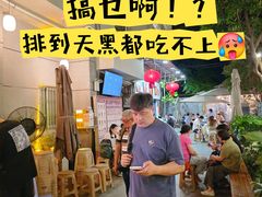 -有记家厨(后龙西街店)