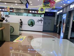 -乐汇城