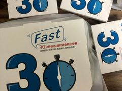 -达美乐比萨(新洲店)