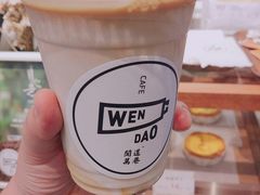 -闻道万巷咖啡馆(南大街地铁站店)
