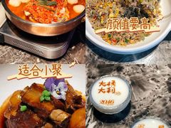 -2046湘味厨房(深圳湾店)