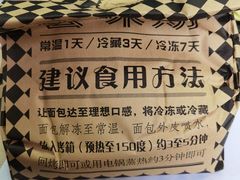 -Let's Taipei 非常烘焙(太古里店)