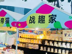 -大族广场Mall&More