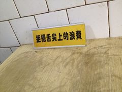 -清真·马文砂锅大全(麦苋街店)