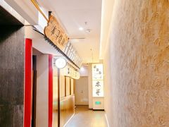 -本寻烧肉酒场(双井店)