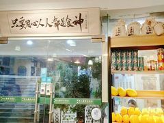 门面-超琪星·咖啡简餐(川音店)