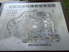 -成都武侯祠博物馆