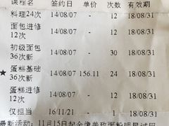 -ABC Cooking Studio(上海环球金融中心店)