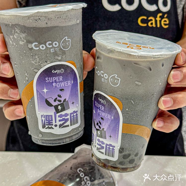 Wow！！这杯黑芝麻⚫️比奶茶还好喝！！