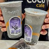 Wow！！这杯黑芝麻⚫️比奶茶还好喝！！