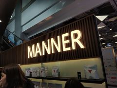 门面-Manner Coffee(大宁国际商业广场店)