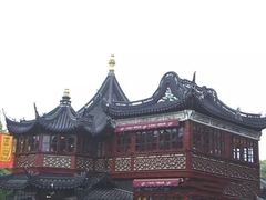 -绿波廊七号(豫园新路店)