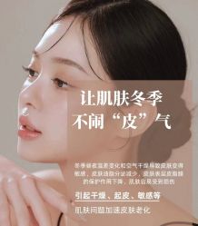 -悦瑢港湾科技美肤芳疗美容