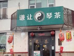 -仰口沙滩