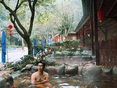 -灵秀温泉