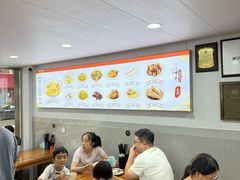 -老袁炒年糕(富豪路店)