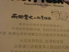 -鲜芋仙(宝地广场店)