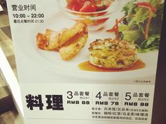 无印良品Cafe&nbsp;&&nbsp;Meal&nbsp;MUJI-无印良品餐堂 MUJI Diner(成都太古里店)