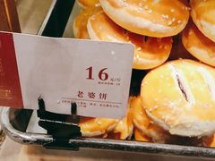 -詹记宫廷桃酥王(芜湖万达店)