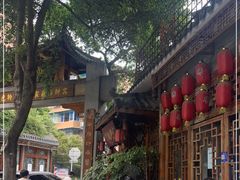 -永乐饭店
