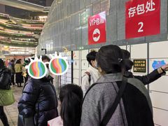 -成都金融城演艺中心